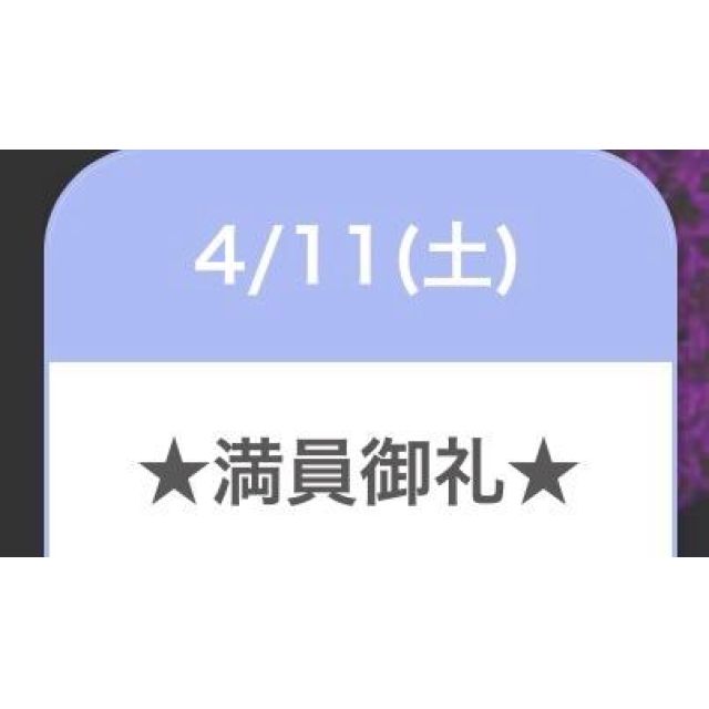 【千葉風俗】栄町ソープランド アラカルト【-A La Carte-】セレネの日記画像