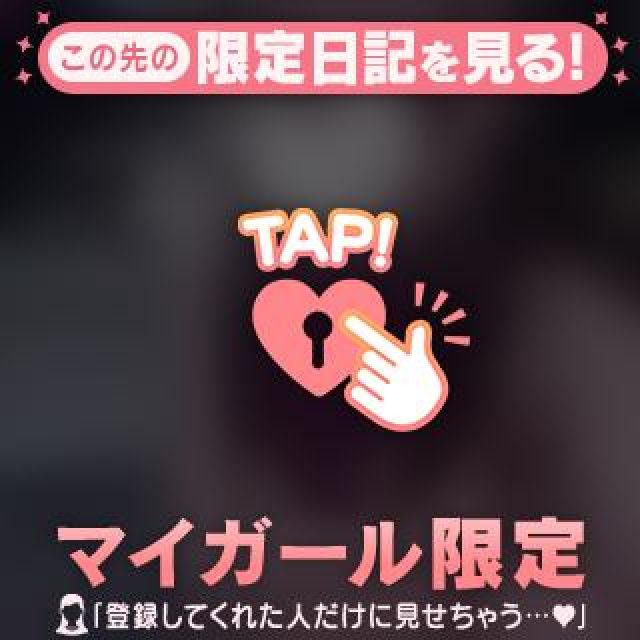 【千葉風俗】栄町ソープランド アラカルト【-A La Carte-】セレネの日記画像