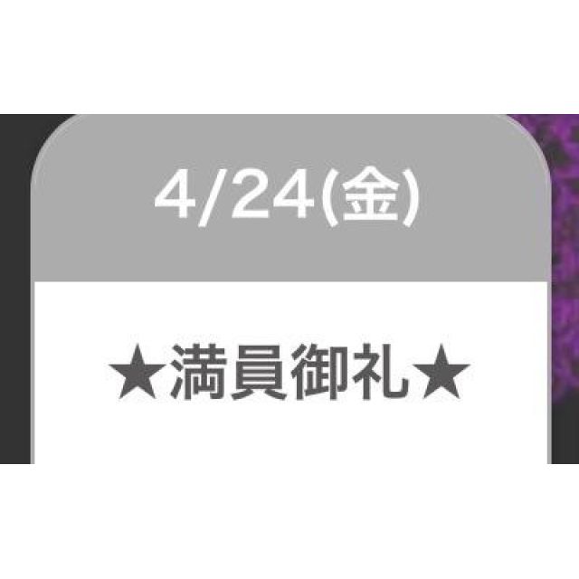 【千葉風俗】栄町ソープランド アラカルト【-A La Carte-】セレネの日記画像