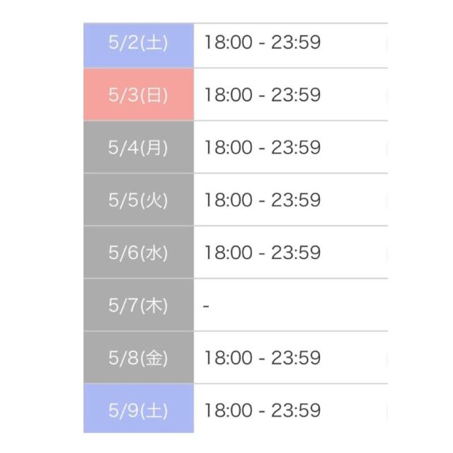 【千葉風俗】栄町ソープランド アラカルト【-A La Carte-】セレネの日記画像