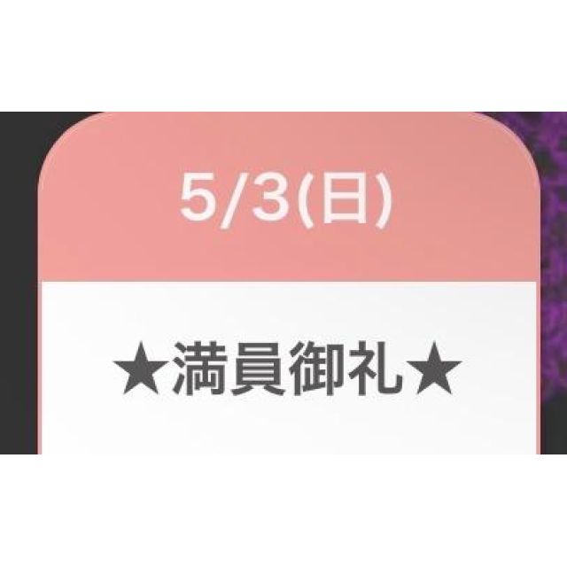 【千葉風俗】栄町ソープランド アラカルト【-A La Carte-】セレネの日記画像
