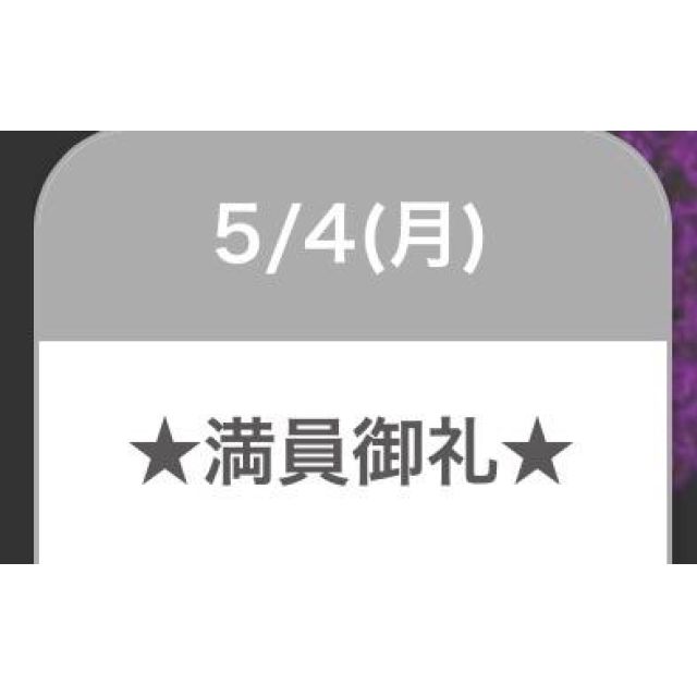【千葉風俗】栄町ソープランド アラカルト【-A La Carte-】セレネの日記画像