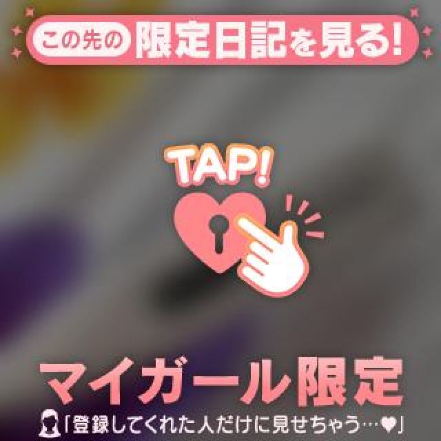【千葉風俗】栄町ソープランド アラカルト【-A La Carte-】セレネ【】日記画像