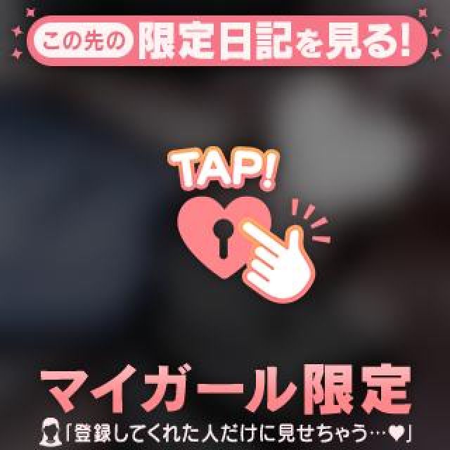 【千葉風俗】栄町ソープランド アラカルト【-A La Carte-】セレネの日記画像