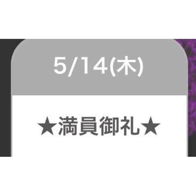 【千葉風俗】栄町ソープランド アラカルト【-A La Carte-】セレネの日記画像