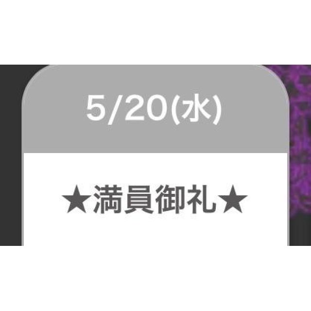 【千葉風俗】栄町ソープランド アラカルト【-A La Carte-】セレネ【 コ 御 礼】日記画像