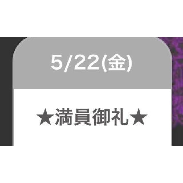 【千葉風俗】栄町ソープランド アラカルト【-A La Carte-】セレネ【 コ 御 礼】日記画像