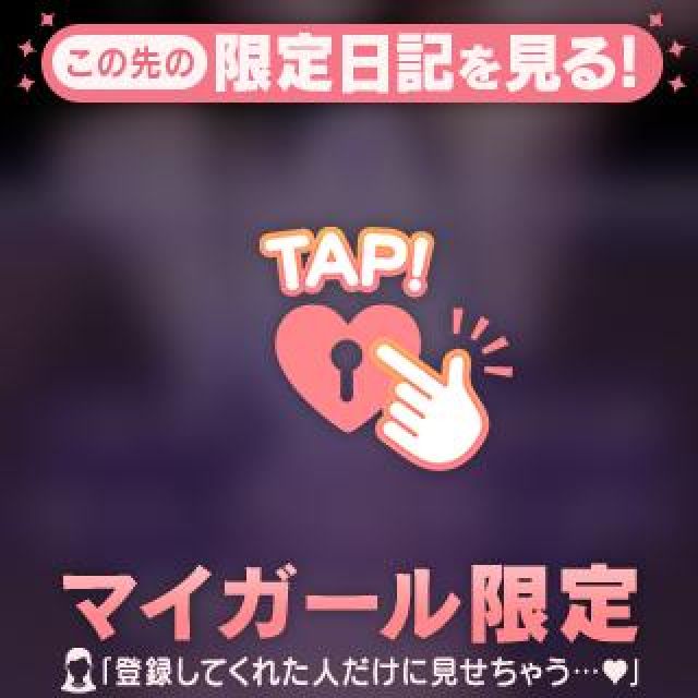 【千葉風俗】栄町ソープランド アラカルト【-A La Carte-】セレネの日記画像