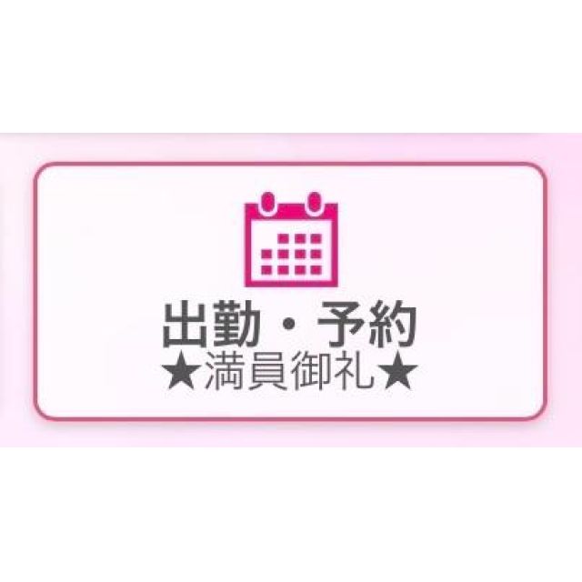 【千葉風俗】栄町ソープランド アラカルト【-A La Carte-】セレネの日記画像
