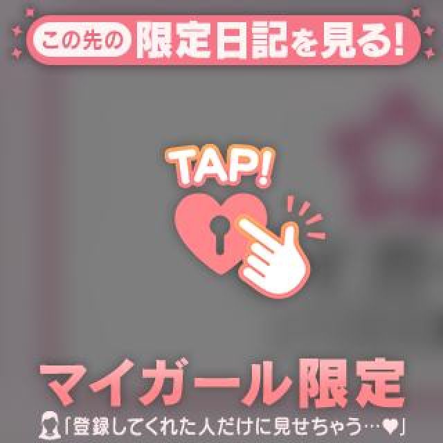 【千葉風俗】栄町ソープランド アラカルト【-A La Carte-】セレネの日記画像