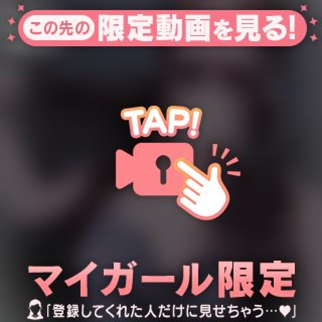 【千葉風俗】栄町ソープランド アラカルト【-A La Carte-】セレネ【ツインテー...】日記画像