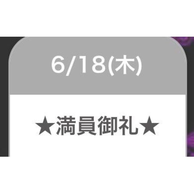 【千葉風俗】栄町ソープランド アラカルト【-A La Carte-】セレネ【 コ 御 礼】日記画像