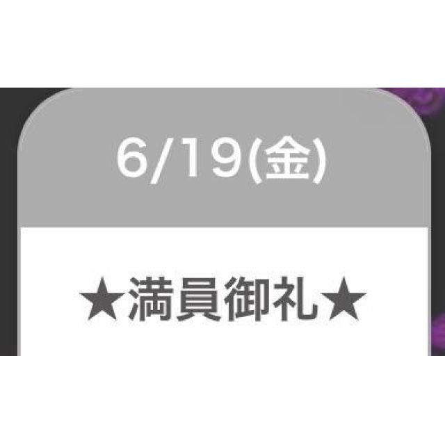 【千葉風俗】栄町ソープランド アラカルト【-A La Carte-】セレネ【 コ 御 礼】日記画像