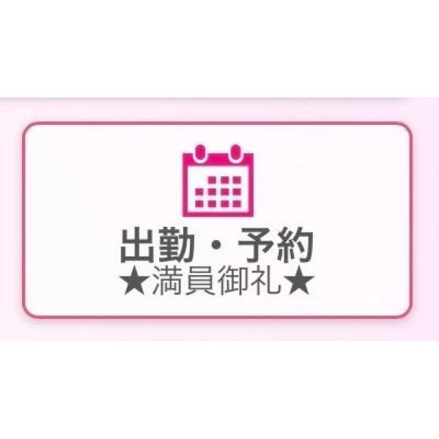 【千葉風俗】栄町ソープランド アラカルト【-A La Carte-】セレネの日記画像