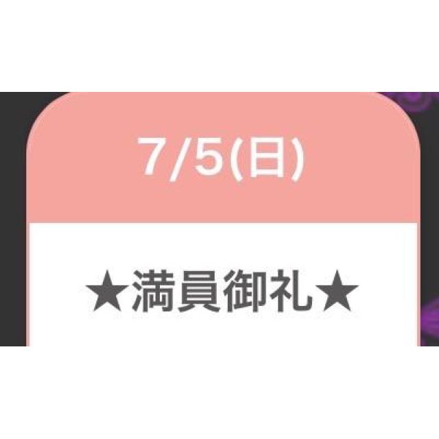 【千葉風俗】栄町ソープランド アラカルト【-A La Carte-】セレネの日記画像