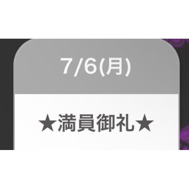 【千葉風俗】栄町ソープランド アラカルト【-A La Carte-】セレネ【 コ 御 礼】日記画像