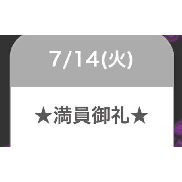 【千葉風俗】栄町ソープランド アラカルト【-A La Carte-】セレネの日記画像