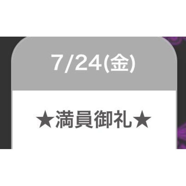 【千葉風俗】栄町ソープランド アラカルト【-A La Carte-】セレネの日記画像