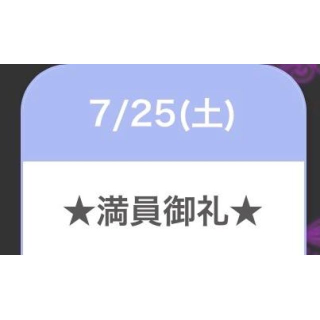 【千葉風俗】栄町ソープランド アラカルト【-A La Carte-】セレネの日記画像