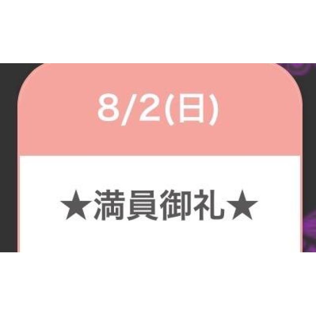 【千葉風俗】栄町ソープランド アラカルト【-A La Carte-】セレネの日記画像