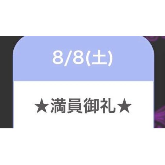 【千葉風俗】栄町ソープランド アラカルト【-A La Carte-】セレネ【 コ 御 礼】日記画像