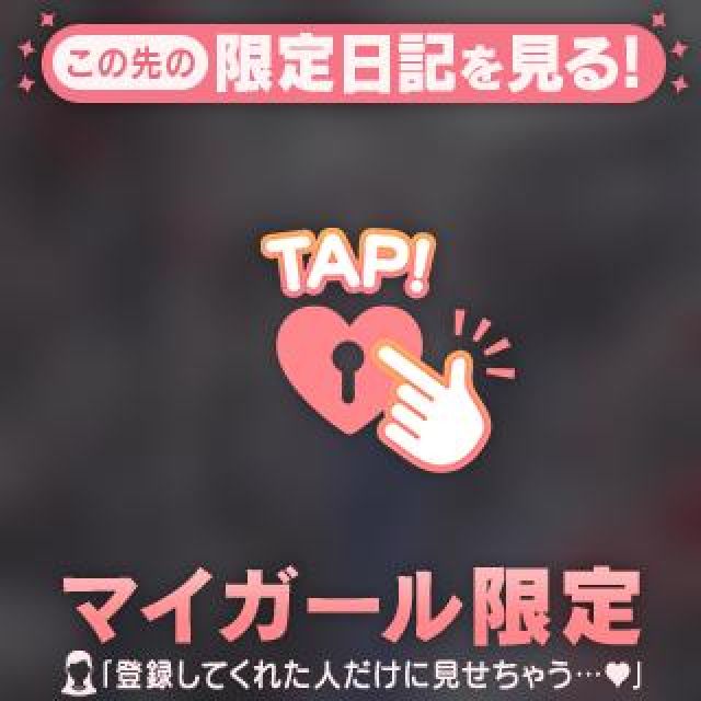 【千葉風俗】栄町ソープランド アラカルト【-A La Carte-】セレネの日記画像