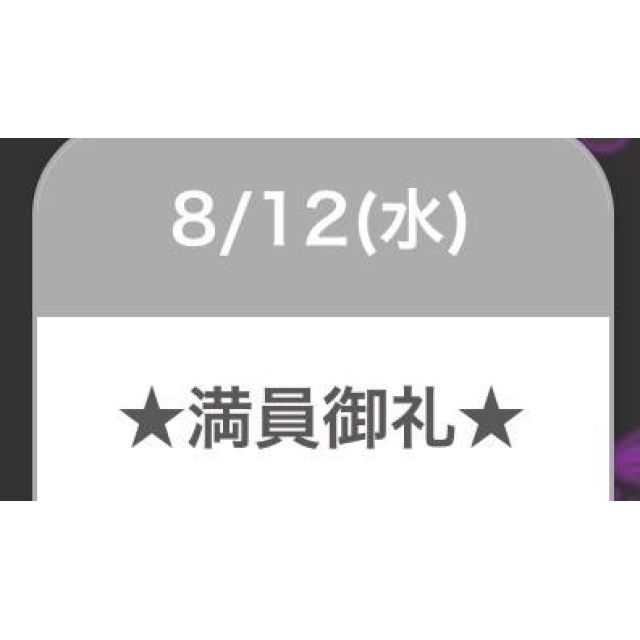 【千葉風俗】栄町ソープランド アラカルト【-A La Carte-】セレネの日記画像