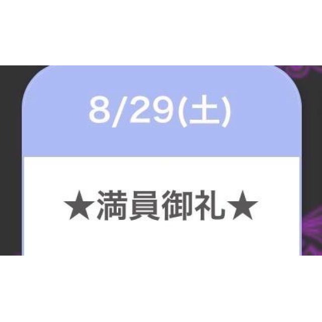 【千葉風俗】栄町ソープランド アラカルト【-A La Carte-】セレネの日記画像