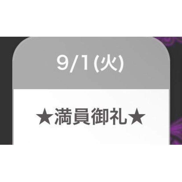 【千葉風俗】栄町ソープランド アラカルト【-A La Carte-】セレネの日記画像
