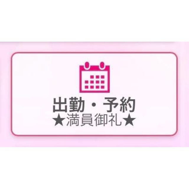 【千葉風俗】栄町ソープランド アラカルト【-A La Carte-】セレネの日記画像