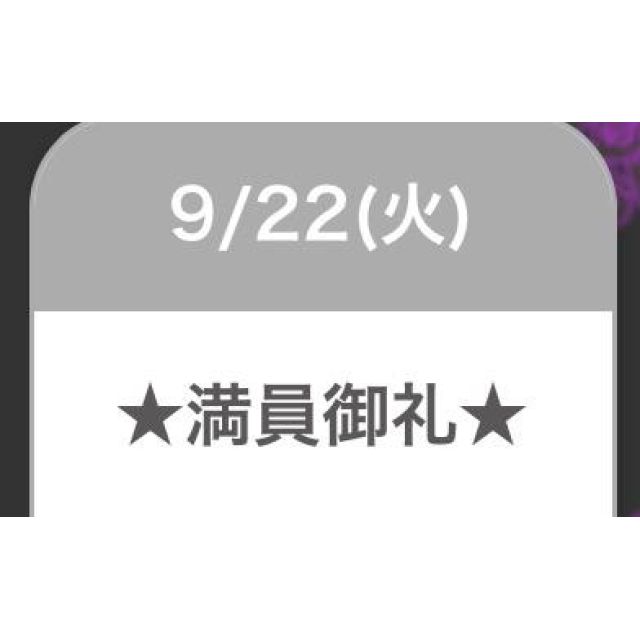 【千葉風俗】栄町ソープランド アラカルト【-A La Carte-】セレネの日記画像