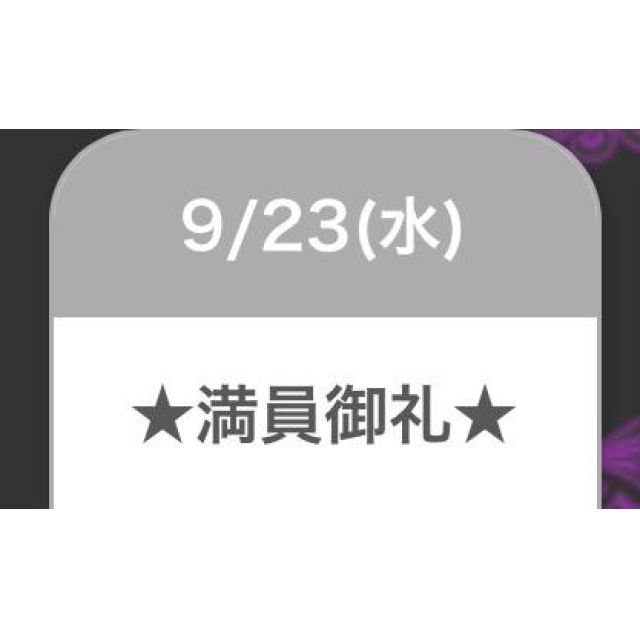 【千葉風俗】栄町ソープランド アラカルト【-A La Carte-】セレネの日記画像