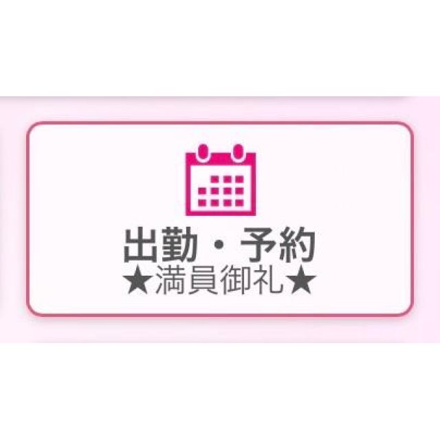 【千葉風俗】栄町ソープランド アラカルト【-A La Carte-】セレネの日記画像