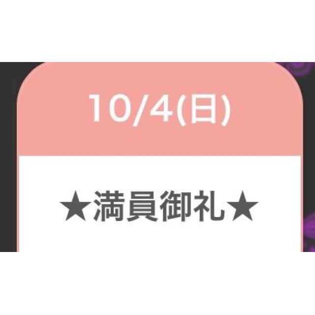 【千葉風俗】栄町ソープランド アラカルト【-A La Carte-】セレネの日記画像