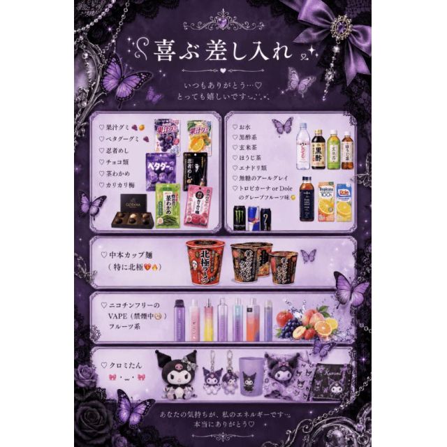 【千葉風俗】栄町ソープランド アラカルト【-A La Carte-】セレネの日記画像