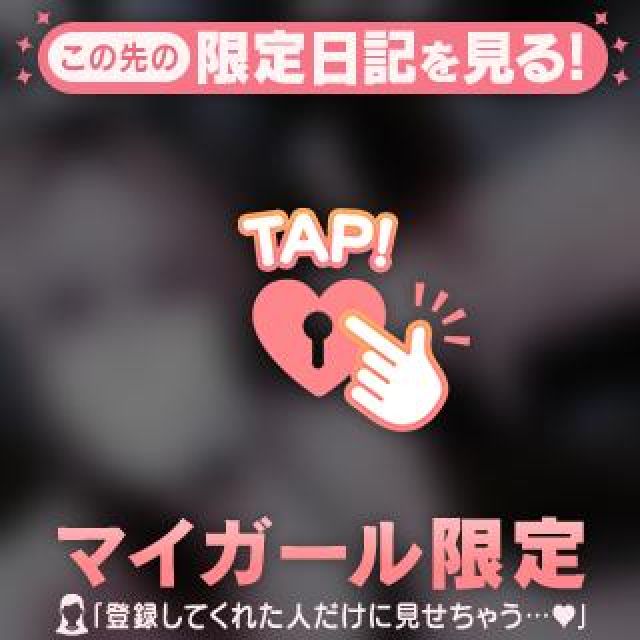 【千葉風俗】栄町ソープランド アラカルト【-A La Carte-】セレネの日記画像