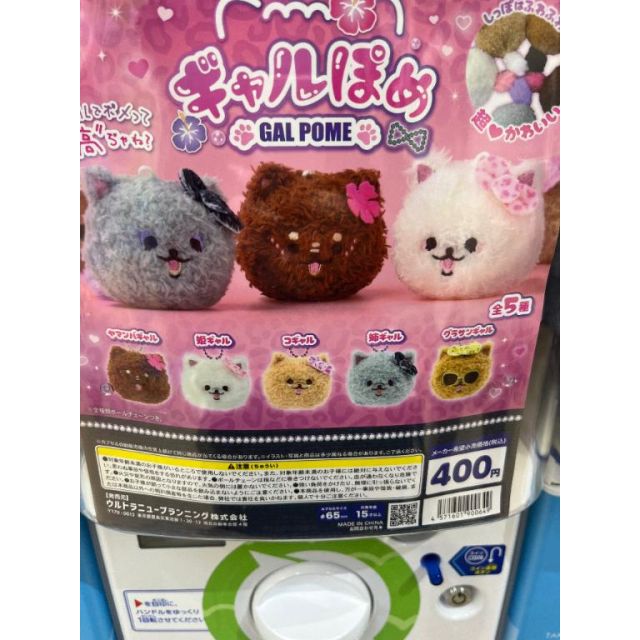 【千葉風俗】栄町ソープランド アラカルト【-A La Carte-】みさの日記画像