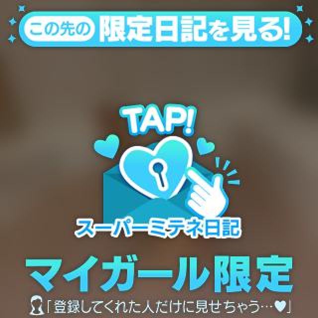 【千葉風俗】栄町ソープランド アラカルト【-A La Carte-】まやの日記画像