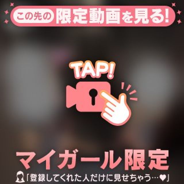 【千葉風俗】栄町ソープランド アラカルト【-A La Carte-】しおり【めくると？】日記画像