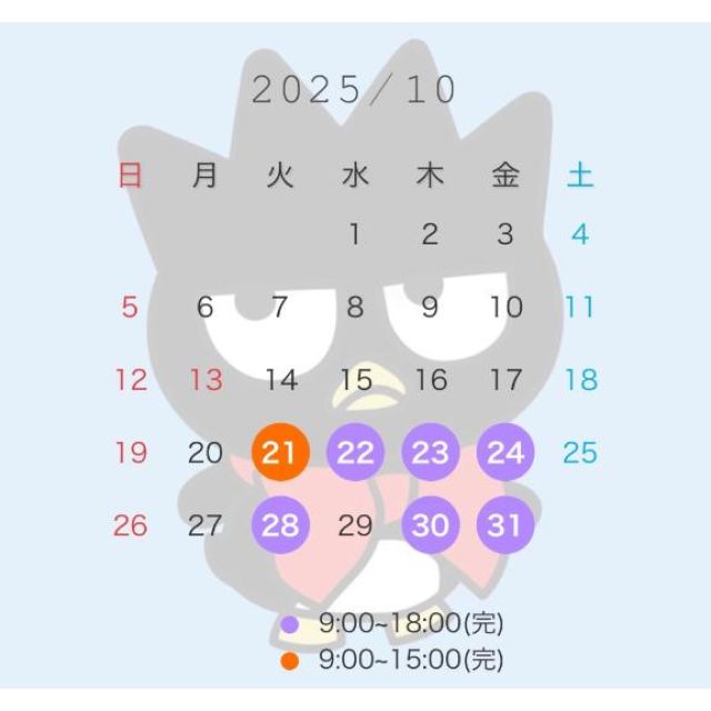 【千葉風俗】栄町ソープランド アラカルト【-A La Carte-】れむの日記画像