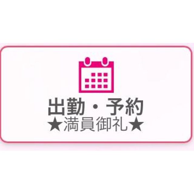 【千葉風俗】栄町ソープランド アラカルト【-A La Carte-】れむの日記画像