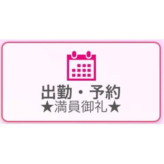 【千葉風俗】栄町ソープランド アラカルト【-A La Carte-】れむの日記画像