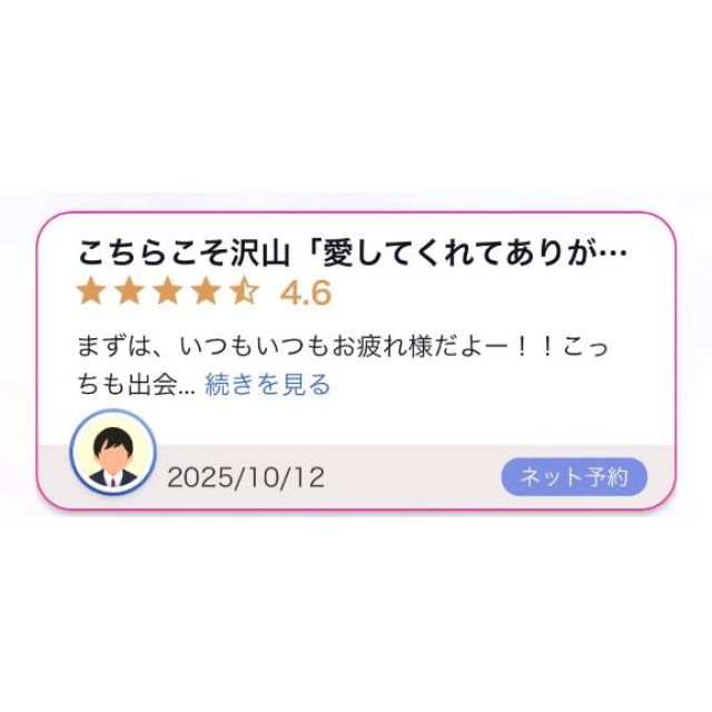 【千葉風俗】栄町ソープランド アラカルト【-A La Carte-】さらの日記画像