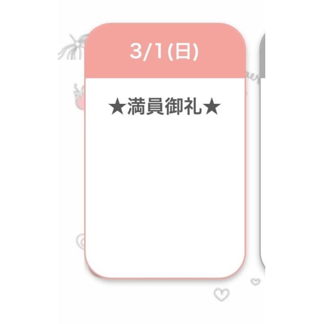 【千葉風俗】栄町ソープランド アラカルト【-A La Carte-】さらの日記画像