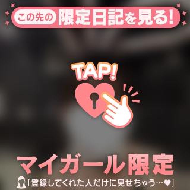 【千葉風俗】栄町ソープランド アラカルト【-A La Carte-】さらの日記画像