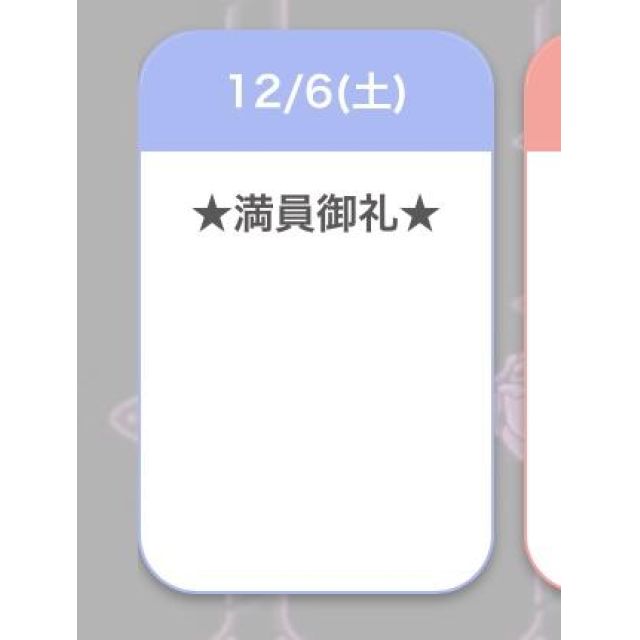 【千葉風俗】栄町ソープランド アラカルト【-A La Carte-】まあやの日記画像