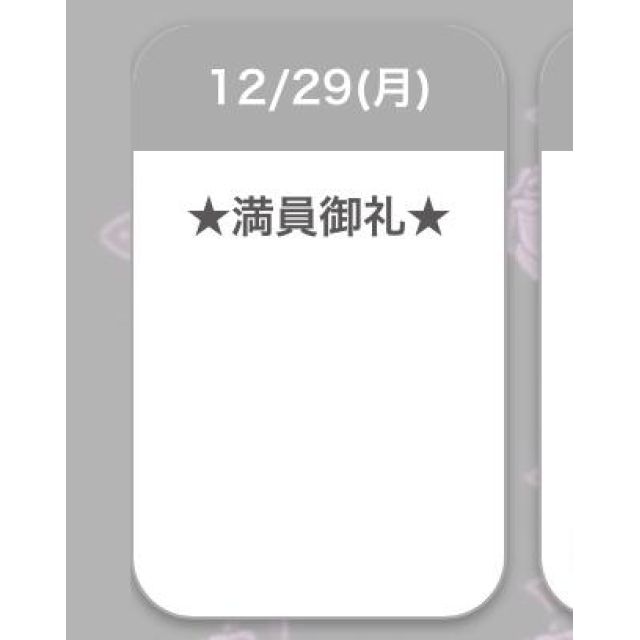 【千葉風俗】栄町ソープランド アラカルト【-A La Carte-】まあやの日記画像