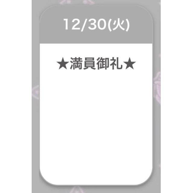 【千葉風俗】栄町ソープランド アラカルト【-A La Carte-】まあやの日記画像