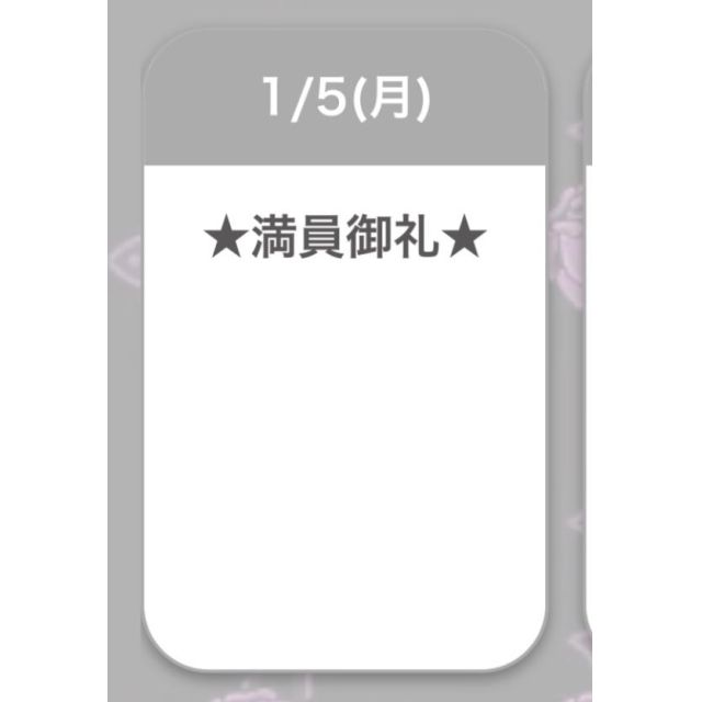 【千葉風俗】栄町ソープランド アラカルト【-A La Carte-】まあやの日記画像