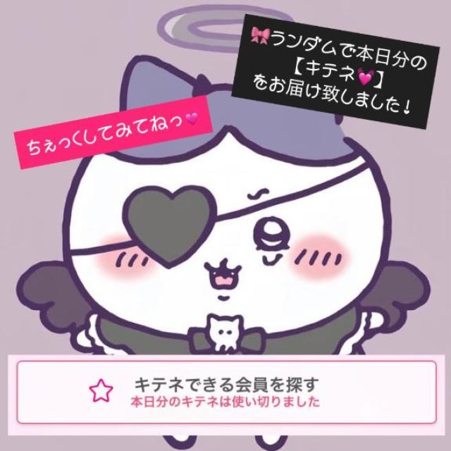 【千葉風俗】栄町ソープランド アラカルト【-A La Carte-】まあやの日記画像